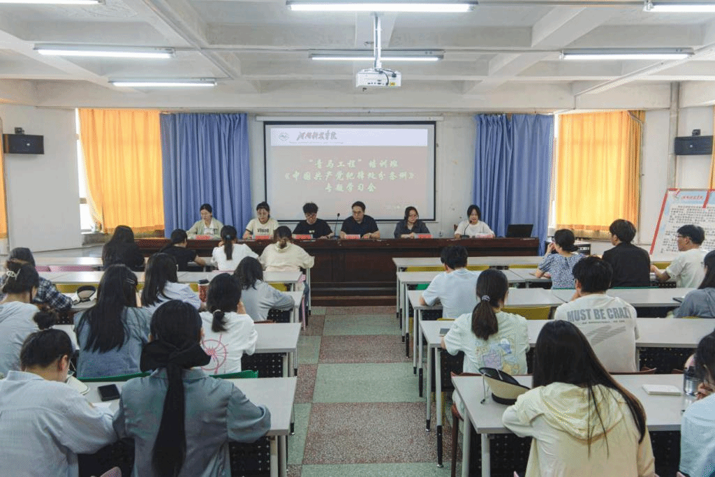 (会议现场)
